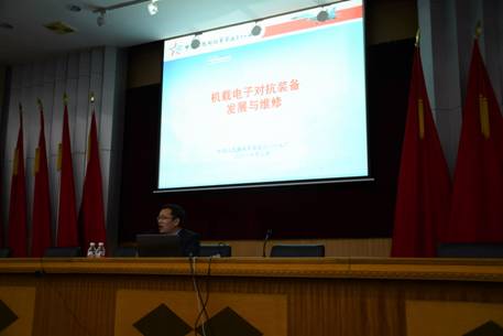 中国解放军第5311厂刘学东副总师为我院学子作专题讲座
